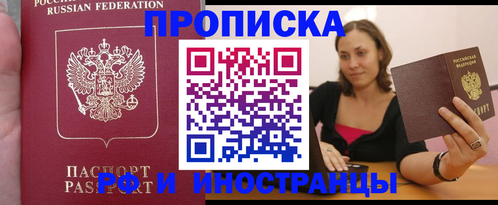 регистрация для школы в Камышлове